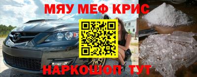 мяу мяу мука Кингисепп