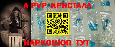 мефедрон Кимры