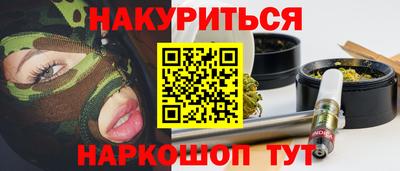 мефедрон Кимры