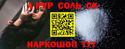 мефедрон Кимры