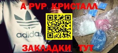 мефедрон Кимры
