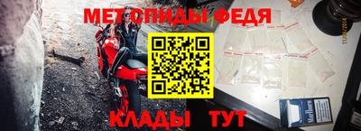 мефедрон Кимры
