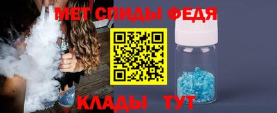 мефедрон Кимры