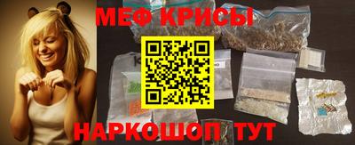мефедрон Кимры