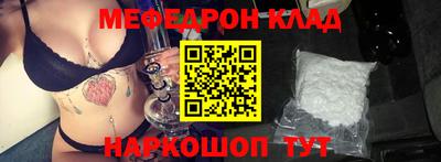 мефедрон Кимры
