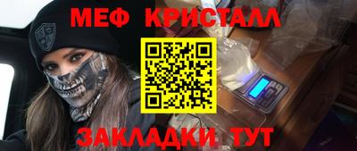 мефедрон Кимры