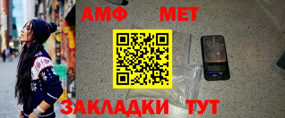 Метамфетамин Декстрометамфетамин 99.9% Красногорск