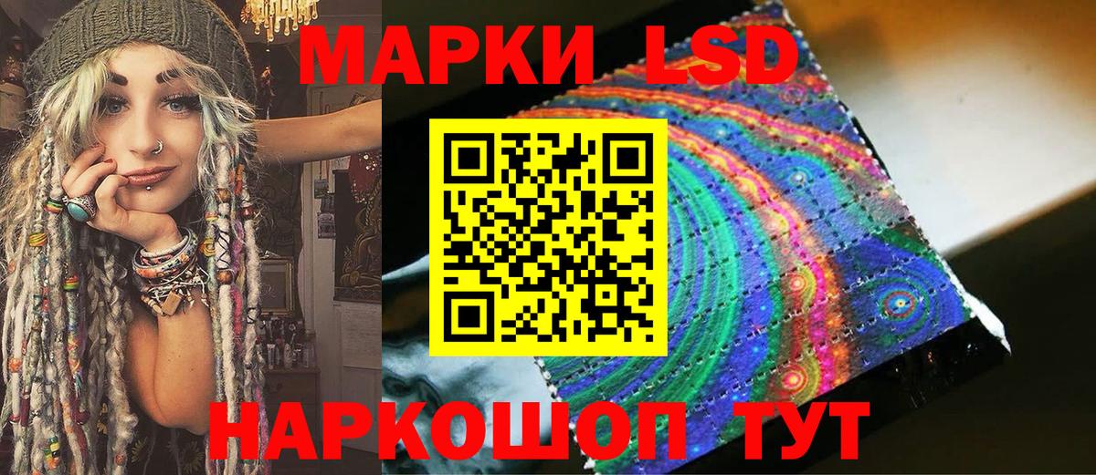 Альфа ПВП Красногорск