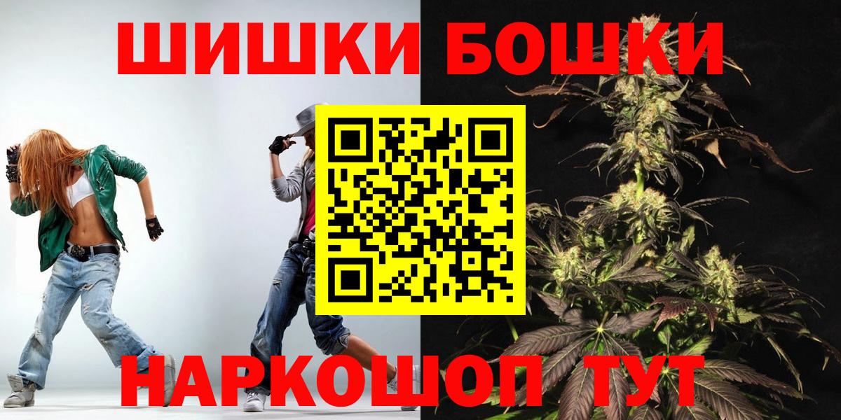 МАРИХУАНА LSD WEED Красногорск